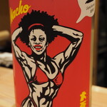 割烹さいお - 大盃 MACHO 純米 愛山80