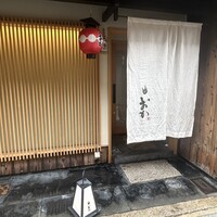 祇園 肉料理おか - 