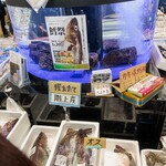 はしかみ ハマの駅 あるでぃ～ば - 