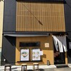 加藤兵太郎商店