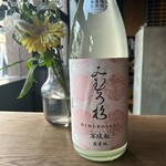 谷六おみかん - 