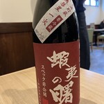 うなぎと酒 まちや - 