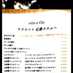 otto e Co. - Venezian    à la carte     byまみこまみこ