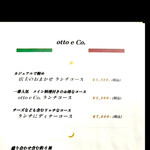 otto e Co. - course    byまみこまみこ