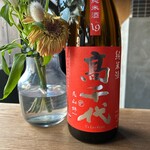 谷六おみかん - 