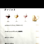 otto e Co. - drink    byまみこまみこ
