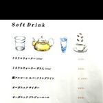 otto e Co. - soft drink  byまみこまみこ