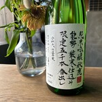 谷六おみかん - 
