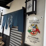 Pizzeria Alto Palazzo - 