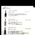 otto e Co. - spumante      byまみこまみこ