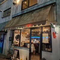Grolla - 