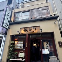 新宿うな鐵 はなれ - 外観