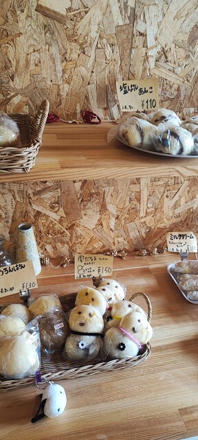 ぐちこぱん - 長井（パン）の写真