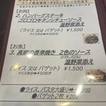 キッチンだいご - 