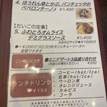 キッチンだいご - 