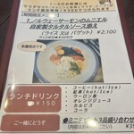 キッチンだいご - 