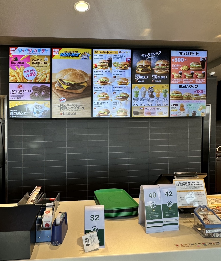 メニュー写真 : マクドナルド 西町店 （McDonald's） - 発寒南