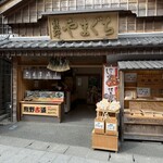 割烹やまぐち - 