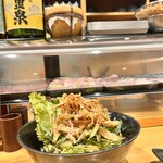 串処 直々 - 牛蒡と葱のサラダ