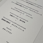 ポンドールイノ - 