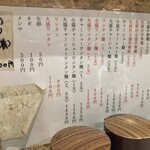 中海岸 大勝軒 - 