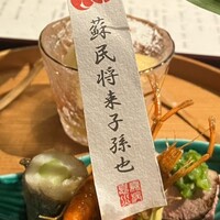 下鴨茶寮 本店 - 