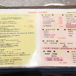 トリワイン ＰＩＫＯＳＨＨＨＵ - 新ドリンクメニュー