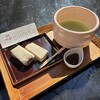 茶寮 五色の杜