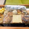 ル パンデモニウム - 明らかに買い過ぎ！