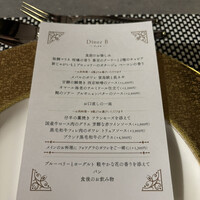 ルアン 鮒鶴京都鴨川リゾート - 