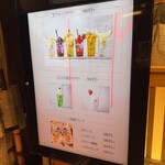 串カツあらた - 