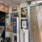 自家製麺 カミカゼ - 