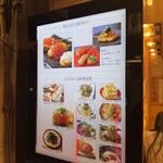 串カツあらた - 