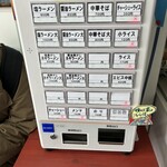 自家製麺 カミカゼ - 