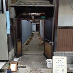 喫茶メリメロ - 