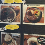 王ヶ頭ホテル - フードメニュー