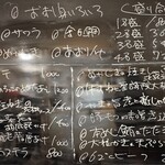 和食や 太いち - 