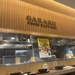 Soup Curry GARAKU sitatte sapporo店 - 