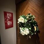 レストラン スギタ - 