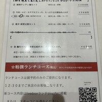 神田 雲林 - 