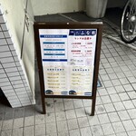 四季いまいゆ ふな彰 - 