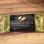 シウマイ堂 正屋 - 長崎土産の木の葉のワルツ