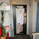 四季いまいゆ ふな彰 - 