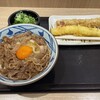 丸亀製麺 ラスカ平塚