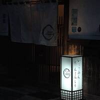 リストランテ リンコントロ - 