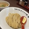 製麺処 蔵木 インター店