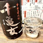 火の玉ボーイ - 