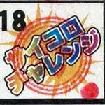 ラーメンながた - 