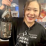 火の玉ボーイ - 