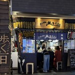 火の玉ボーイ - 